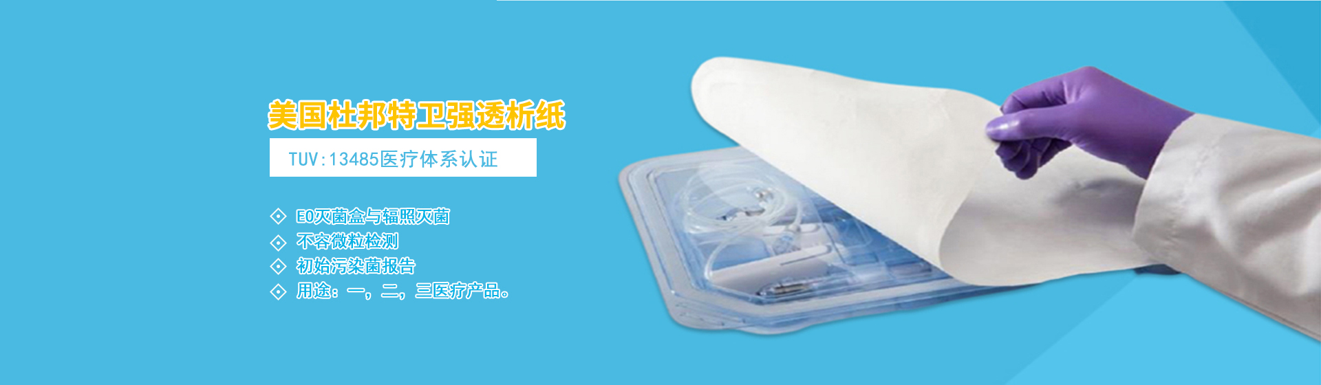 星空的体育游戏